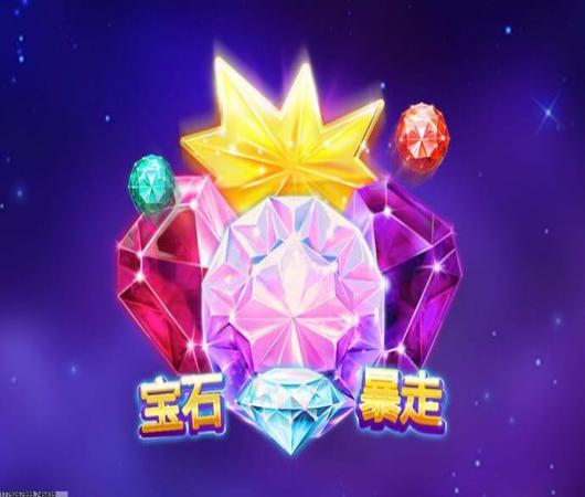 萌菌大作战2