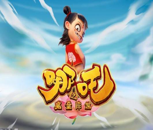 三国杀